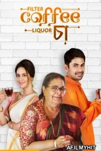 Filter Coffee Liquor Chaa (2019) Bengali Full Movie HDRip