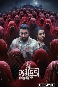 Jhamkudi (2024) ORG Hindi Dubbed Movie HDRip