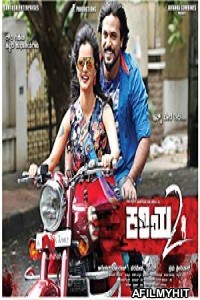 Kariya 2 (2017) UNCUT Hindi Dubbed Movie HDRip