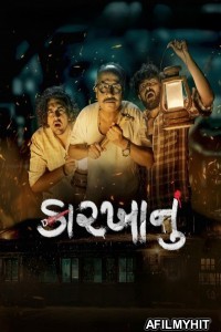 Karkhanu (2024) Gujarati Movie HDRip