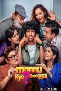 Mannu Kya Karegga (2025) Hindi Movie HDTS